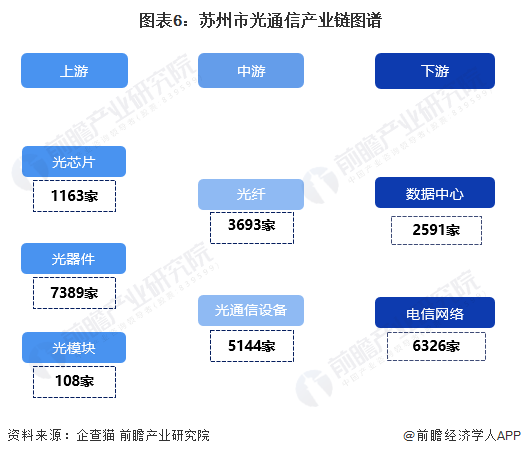 新澳門一肖一特一中,資源整合策略實施_pro34.775