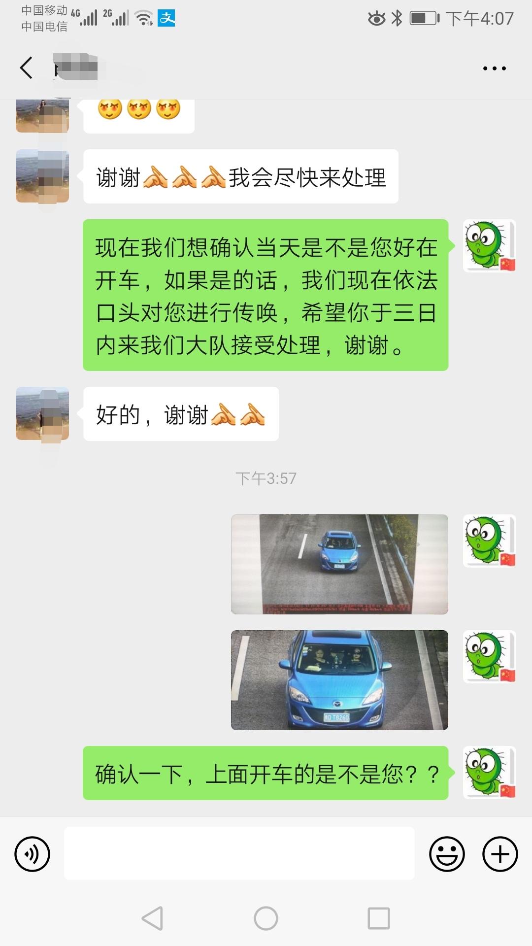 駕駛人如何處理違章舉報，全面解析與應對策略，全面解析，駕駛人如何處理違章舉報與應對策略