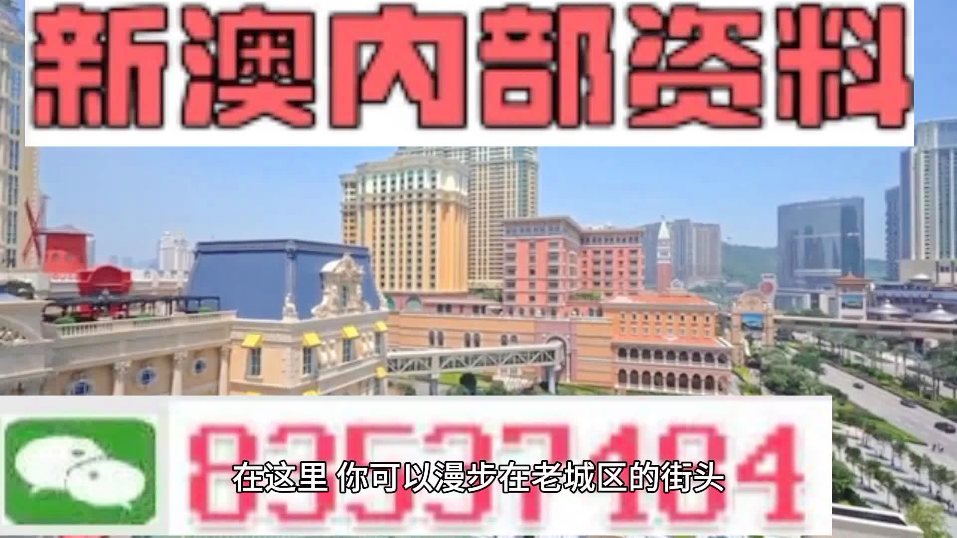 警惕新澳門精準(zhǔn)四肖期期準(zhǔn)背后的風(fēng)險與犯罪問題，警惕新澳門精準(zhǔn)四肖期期準(zhǔn)背后的風(fēng)險與犯罪隱患