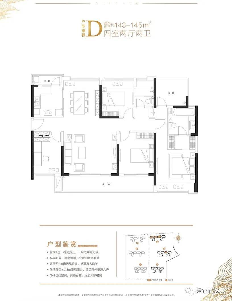 新澳門天天幵好彩大全,前沿解讀說明_Z55.257