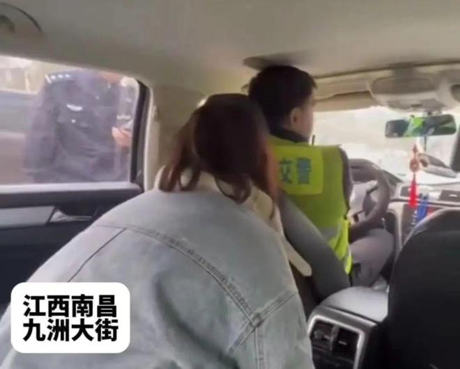 女子舉報丈夫開車看美女，交警回應(yīng)熱，女子舉報丈夫開車看美女，交警回應(yīng)引發(fā)關(guān)注