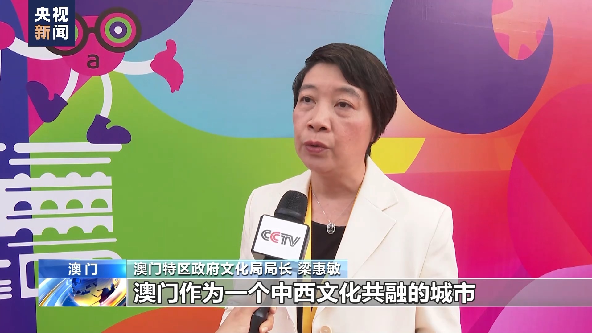 澳門六開彩資料與違法犯罪問題探討，澳門六開彩資料與違法犯罪問題探究