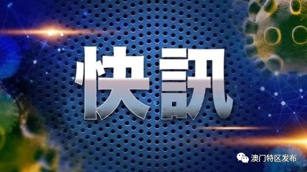 關(guān)于新澳門一碼一碼100準(zhǔn)確性的探討——揭示其背后的風(fēng)險(xiǎn)與挑戰(zhàn)，探討新澳門一碼一碼的真實(shí)性，背后的風(fēng)險(xiǎn)與挑戰(zhàn)揭秘