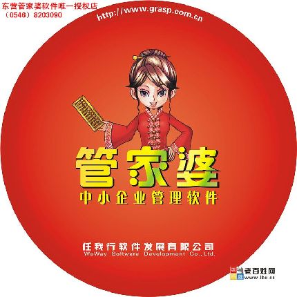 管家婆正版管家，企業(yè)管理的得力助手，管家婆正版軟件，企業(yè)管理的最佳助手