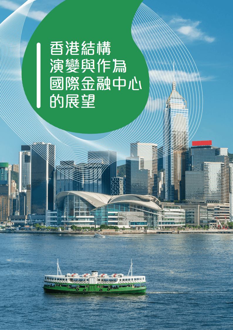 2024年香港資料免費(fèi)大全——探索信息的海洋，2024香港資料大全，免費(fèi)探索信息海洋