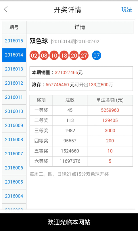 推薦 第304頁