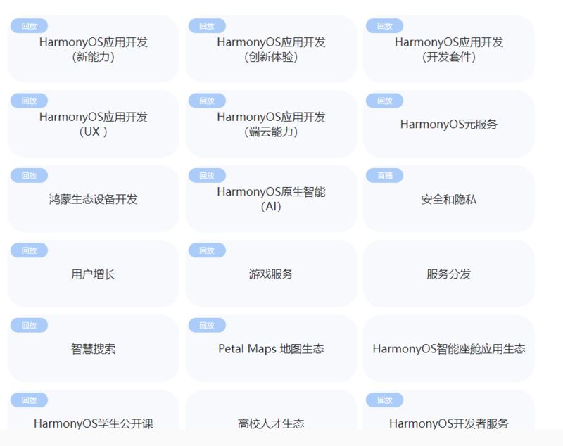 650288.com,迅速執(zhí)行設(shè)計(jì)計(jì)劃_HarmonyOS78.623