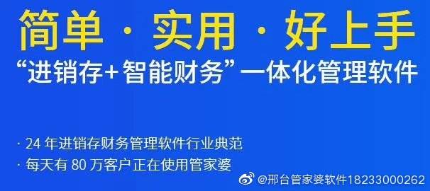 深入了解7777788888管家婆功能，全面解析其特色與優(yōu)勢，全面解析，7777788888管家婆功能特色與優(yōu)勢詳解