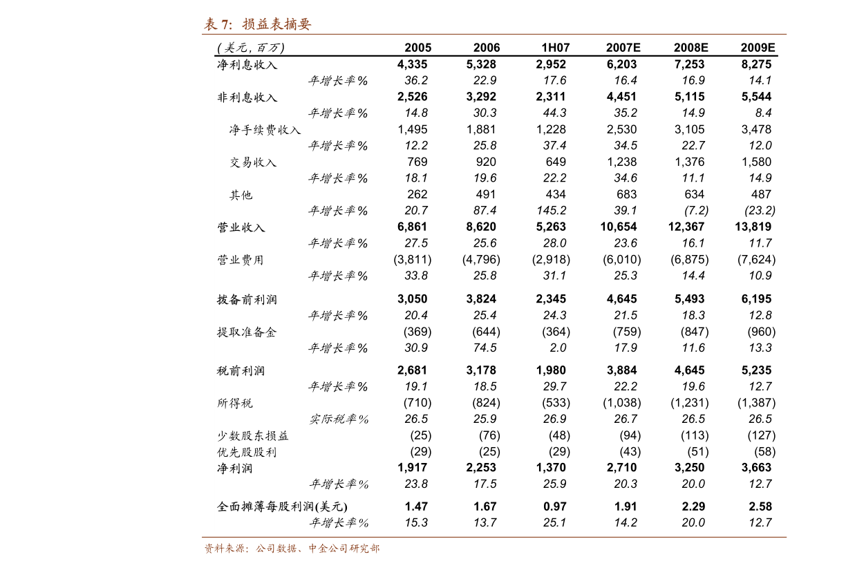 文一科技，漲停板打開，市場(chǎng)新動(dòng)向解析，文一科技漲停板打開，市場(chǎng)新動(dòng)向深度解析