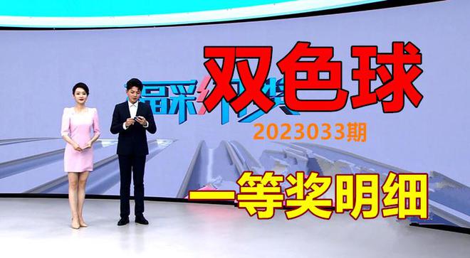 澳門管家婆，探索數(shù)字世界的奧秘與機(jī)遇（第033期）展望2024年，澳門管家婆展望2024年，數(shù)字世界的奧秘與機(jī)遇（第033期）