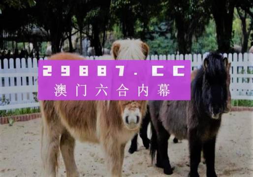 2023年澳門特馬今晚開碼,實地數(shù)據(jù)分析計劃_升級版52.708