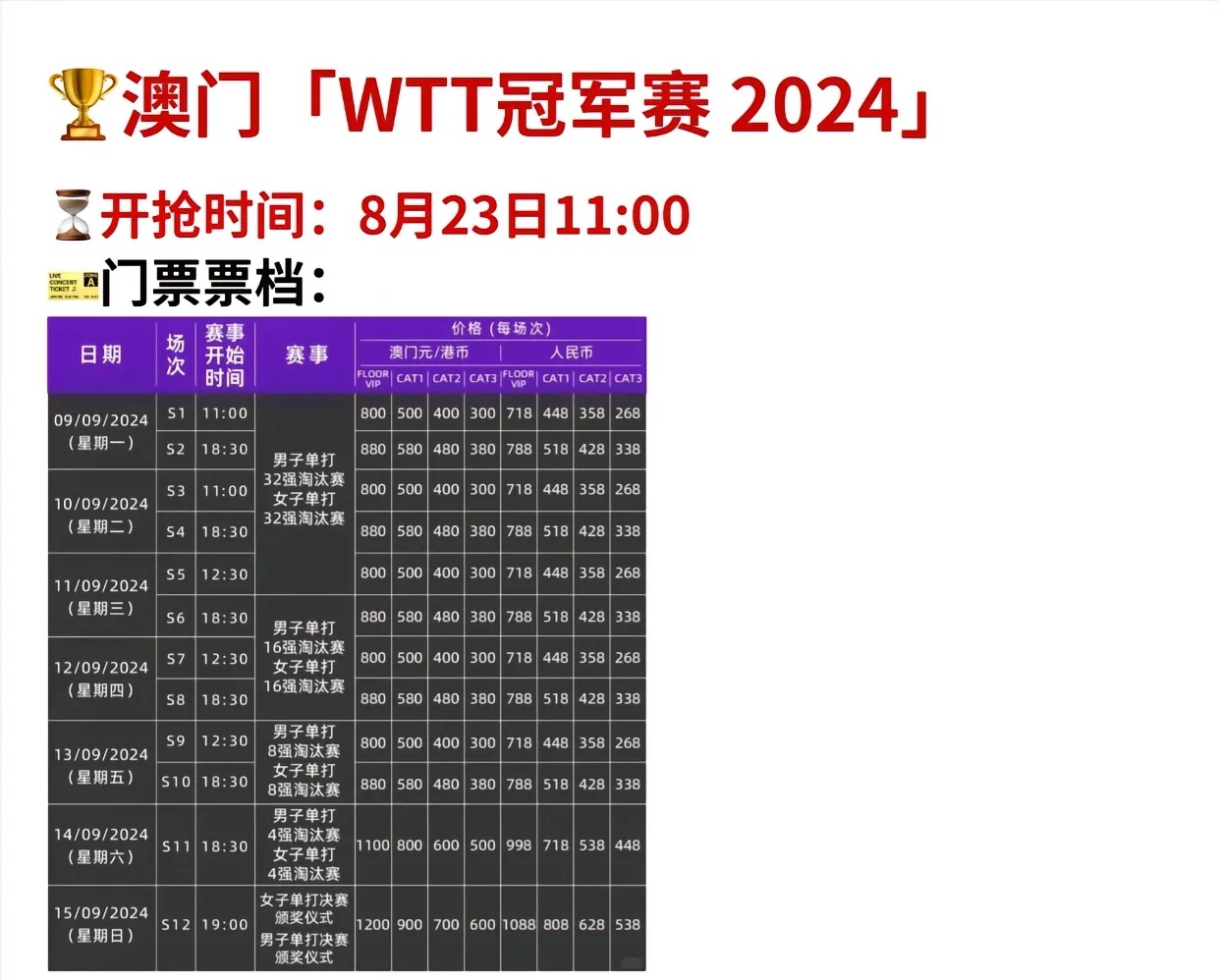 新2024澳門兔費資料，探索免費獲取澳門彩票資料的新途徑，探索免費獲取澳門彩票資料的新途徑，2024澳門兔費資料揭秘