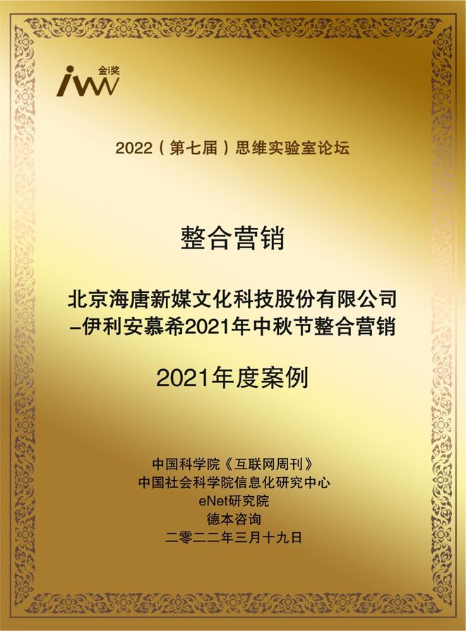 新澳門全年免費(fèi)料,數(shù)據(jù)整合策略解析_專業(yè)版82.38