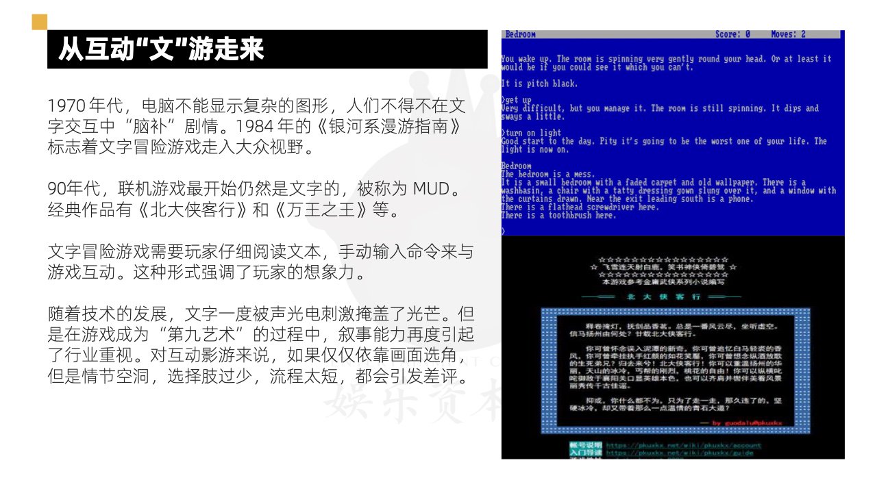 2024年資料免費(fèi)大全,科技成語(yǔ)分析落實(shí)_Gold58.159