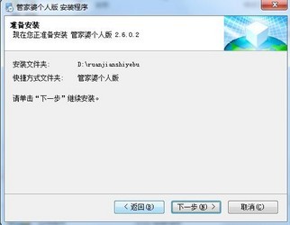 正版管家婆軟件，企業(yè)管理的得力助手，正版管家婆軟件，企業(yè)管理的最佳伙伴