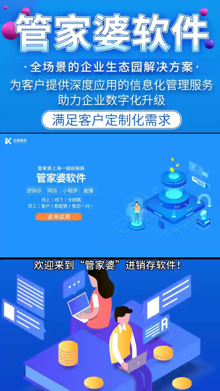 揭秘7777788888管家精準管家婆，免費體驗，掌握生活之鑰，揭秘精準管家婆7777788888，免費體驗，掌握生活秘籍