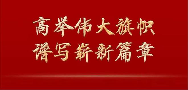 2022年天天開好彩——開啟美好新篇章，開啟美好篇章，2022年天天開好彩