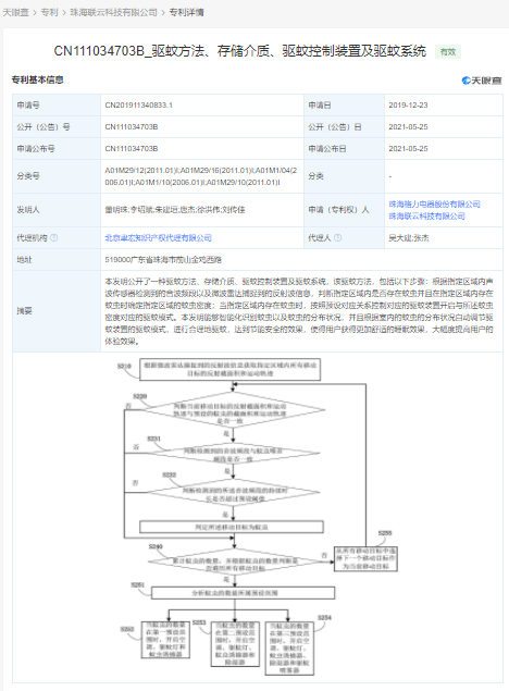 格力獲得發(fā)明專利授權(quán)新，創(chuàng)新與實力的見證，格力獲發(fā)明專利授權(quán)，創(chuàng)新實力獲官方認(rèn)可