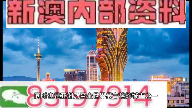 澳門最精準(zhǔn)免費(fèi)資料大全與旅游景點(diǎn)探索，澳門免費(fèi)資料大全與旅游勝地探索