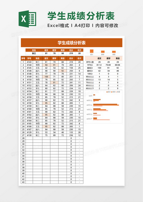 澳門開獎結果與開獎記錄表深度解析（一），澳門開獎結果與開獎記錄表深度解析首篇