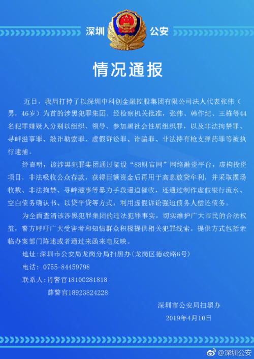 知名A股公司實(shí)控人被判刑引爆輿論風(fēng)暴，知名A股公司實(shí)控人被判刑引發(fā)輿論風(fēng)暴熱議