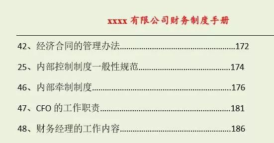 新奧門特免費(fèi)資料大全今天的圖片,快速解答方案執(zhí)行_ChromeOS35.984