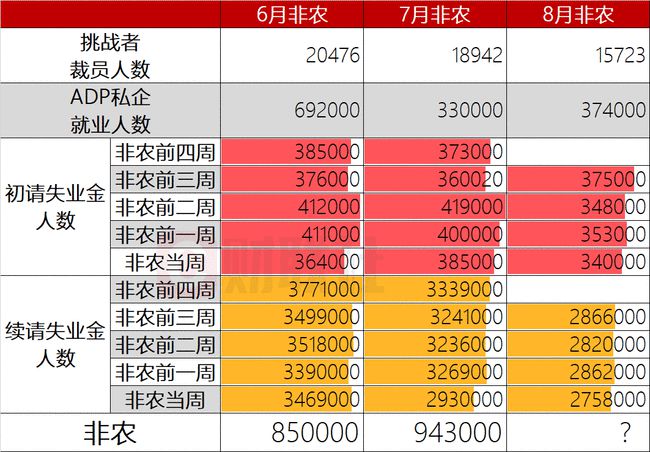 2024澳門六今晚開獎(jiǎng)結(jié)果,數(shù)據(jù)解析計(jì)劃導(dǎo)向_黃金版82.506