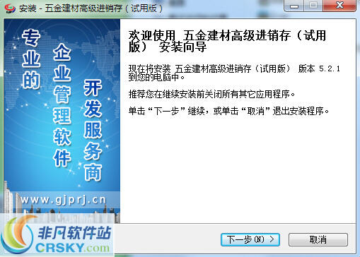 管家婆正版管家的全面解析，管家婆正版管家的全面解析與功能概覽