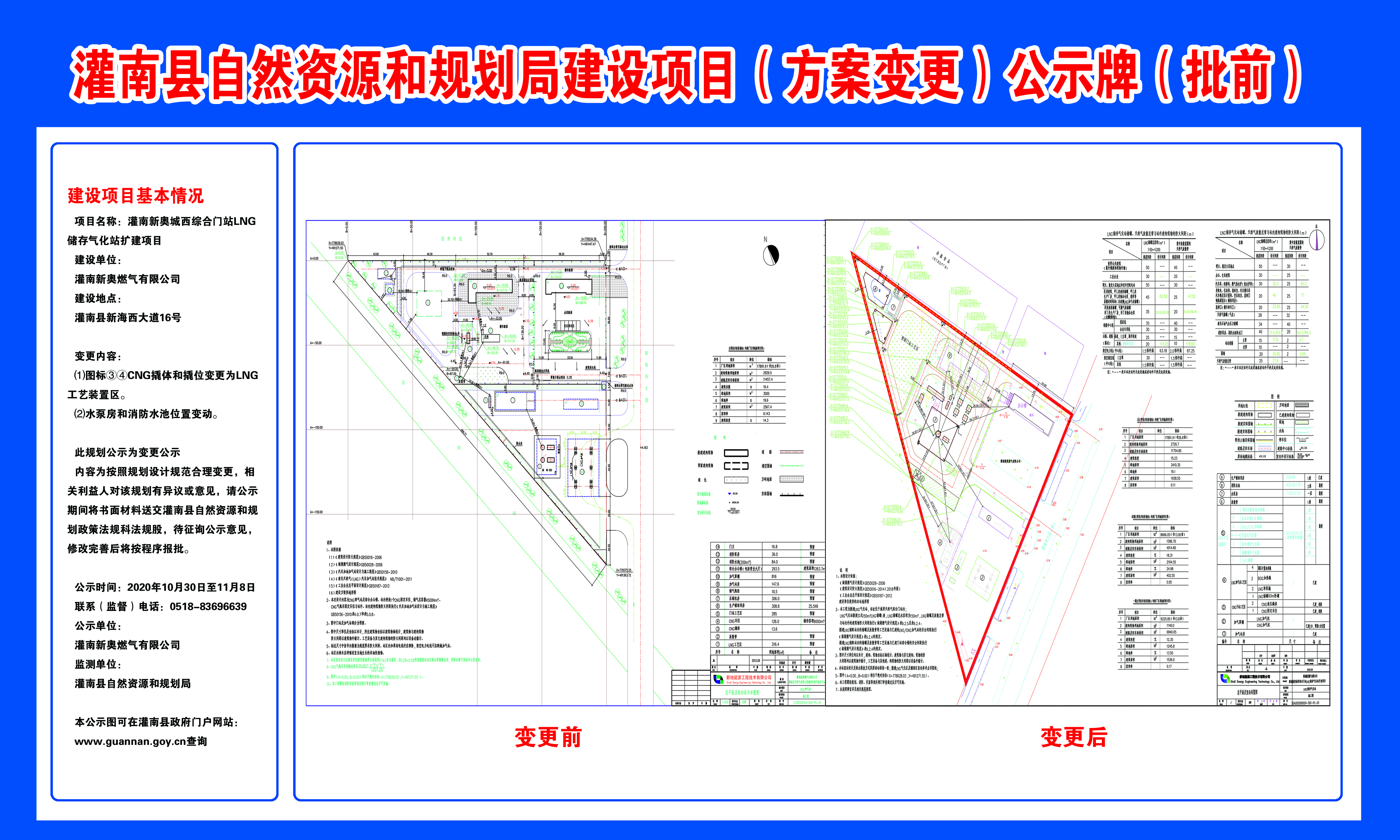 警惕虛假博彩陷阱，新澳門免費(fèi)資料期期準(zhǔn)并非真實(shí)可靠的信息來源，警惕虛假博彩陷阱，揭秘新澳門免費(fèi)資料背后的犯罪真相