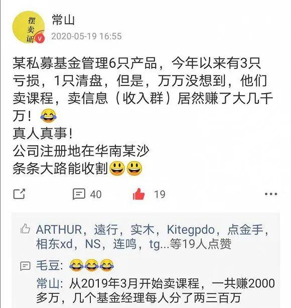 揭秘交29800炒股服務(wù)費(fèi)背后的真相與啟示，揭秘交29800炒股服務(wù)費(fèi)背后的真相及啟示探究