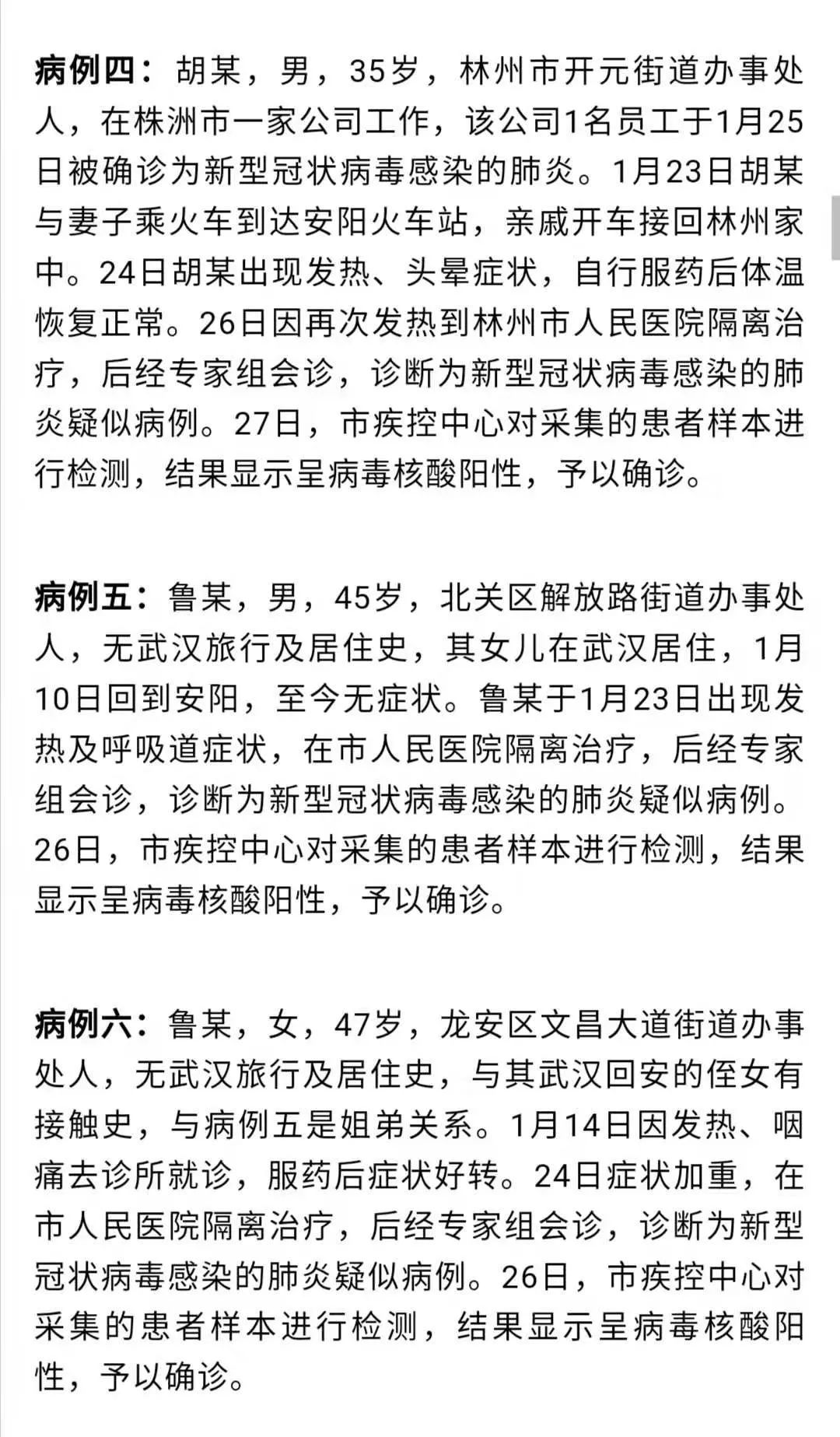 臺灣疫情最新病例分析，臺灣疫情最新病例分析報(bào)告發(fā)布