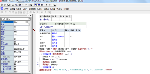 132688ccm澳門(mén)傳真使用方法,高速響應(yīng)執(zhí)行計(jì)劃_移動(dòng)版15.624