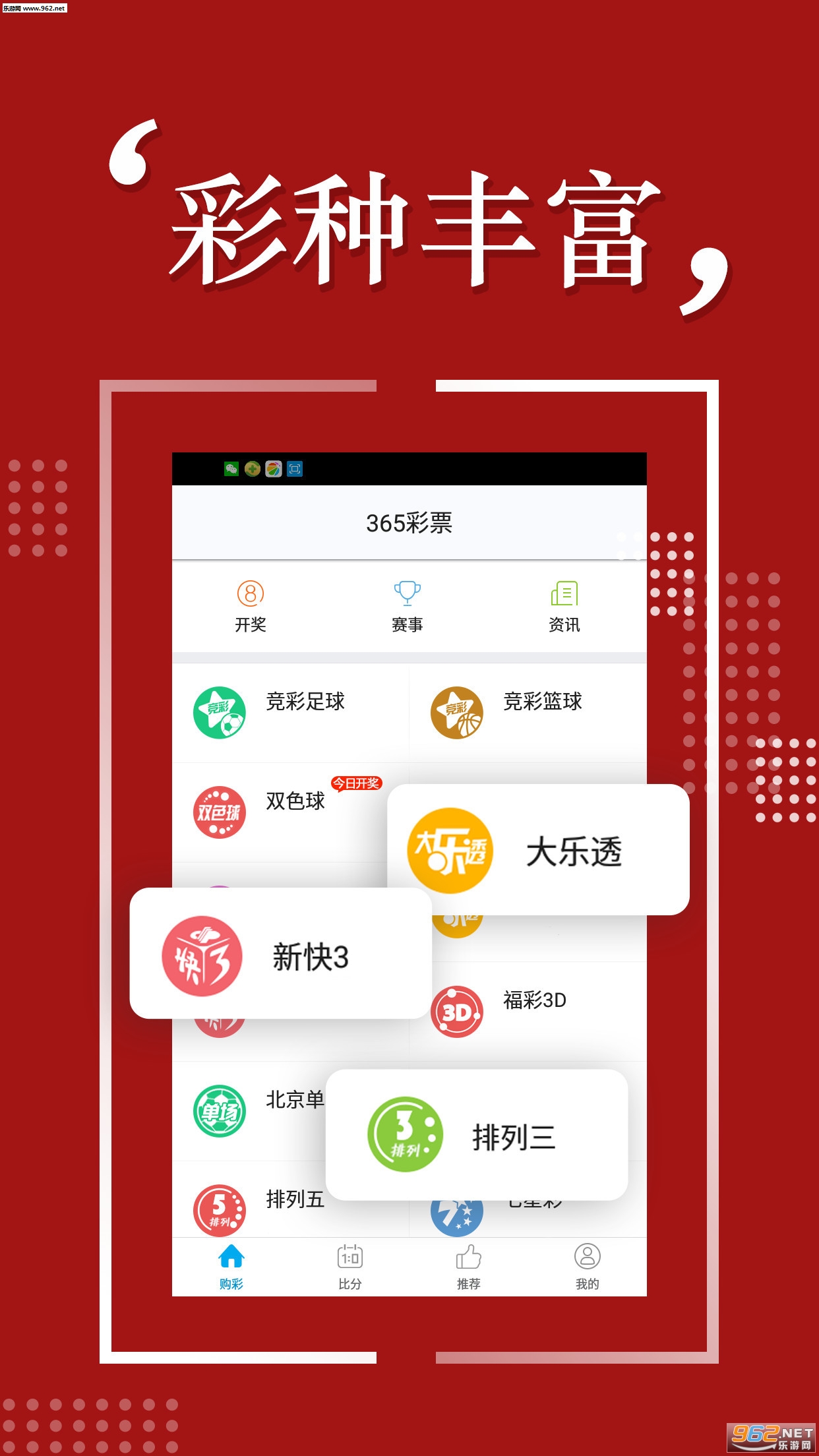 新澳2024今晚開獎資料,全面分析應用數(shù)據(jù)_復刻款40.225