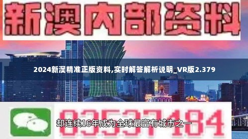 新澳最新最快資料新澳60期,數(shù)據(jù)驅(qū)動(dòng)實(shí)施方案_復(fù)古款56.469