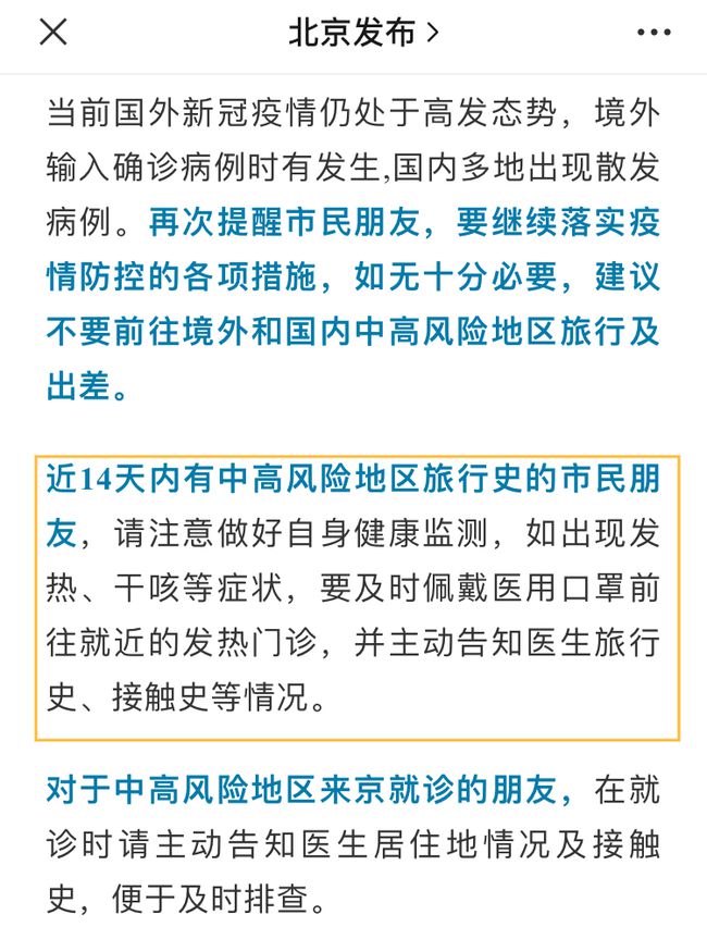 最新退改政策，重塑旅游行業(yè)的服務(wù)標準，最新退改政策重塑旅游服務(wù)標準