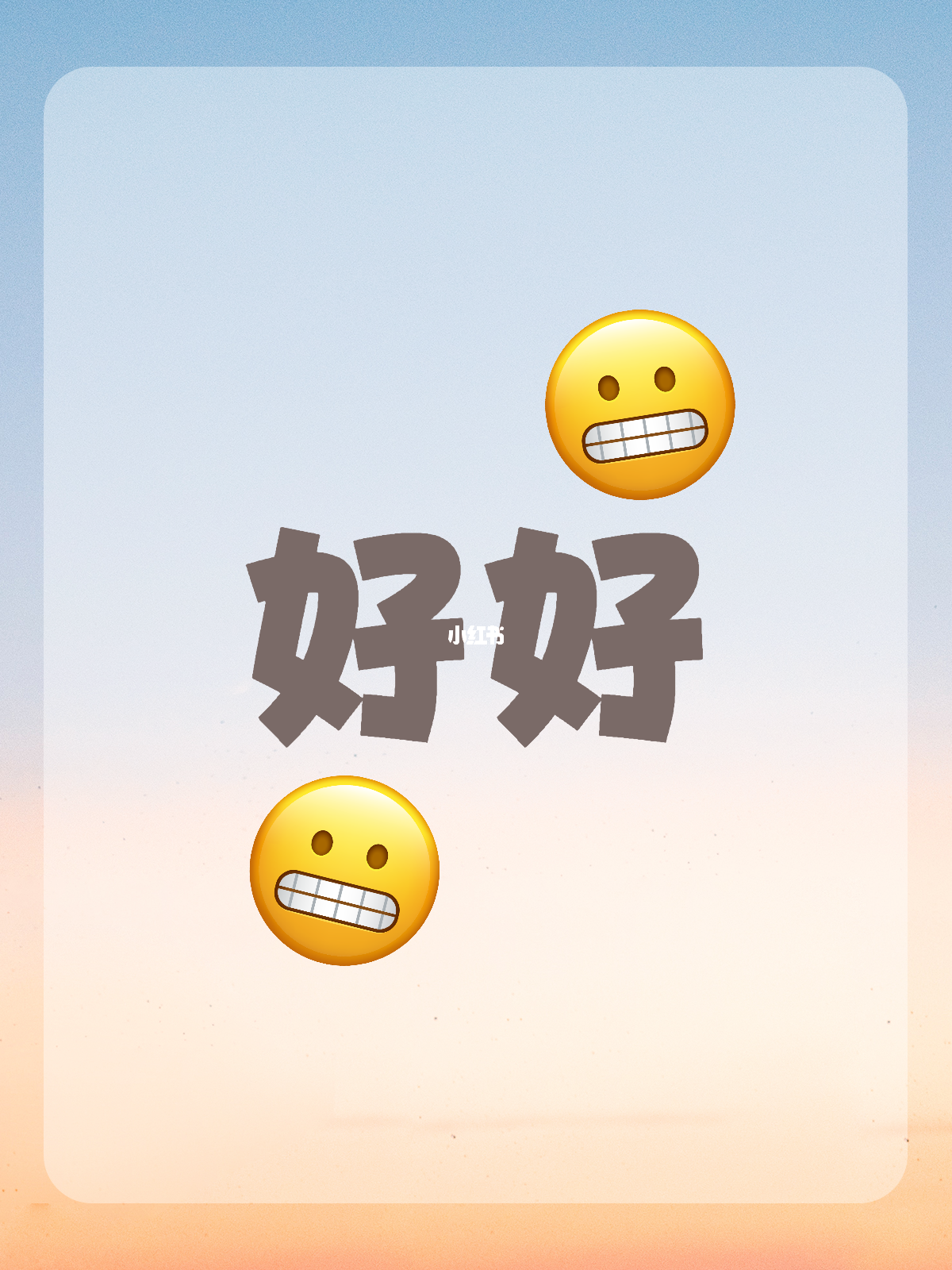 好了最新版，引領(lǐng)時(shí)代潮流的新標(biāo)桿，引領(lǐng)時(shí)代潮流的新標(biāo)桿，最新科技產(chǎn)品發(fā)布！