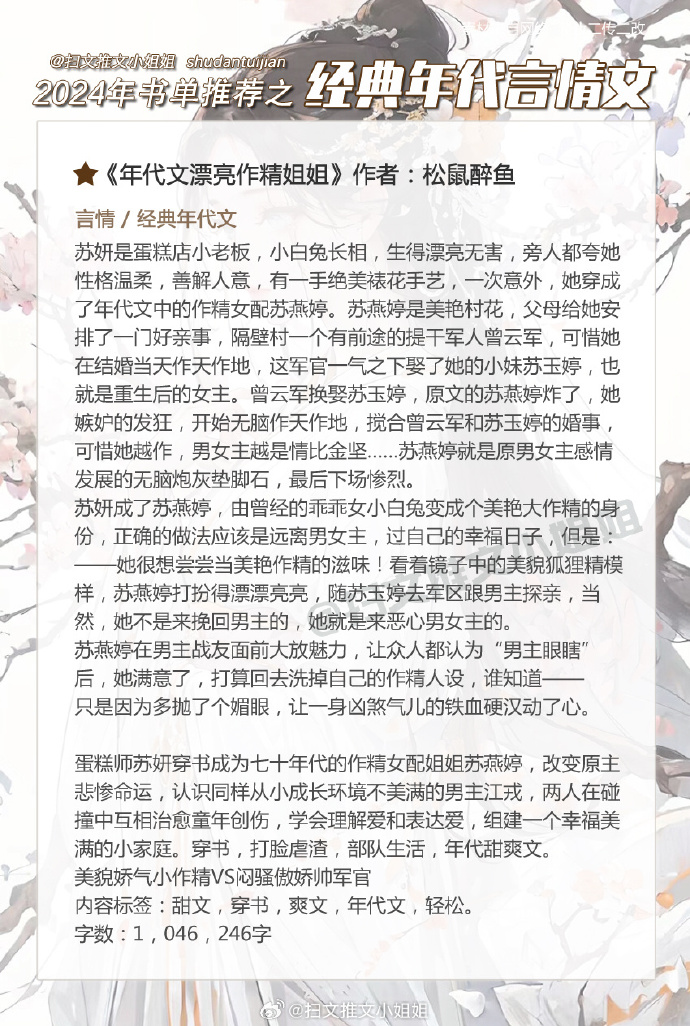 蟹總最新文，探索海洋世界的奧秘，蟹總揭秘，海洋世界的未知奧秘