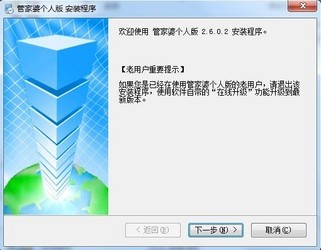 正版管家婆軟件——企業(yè)管理的得力助手，正版管家婆軟件，企業(yè)管理的最佳伙伴