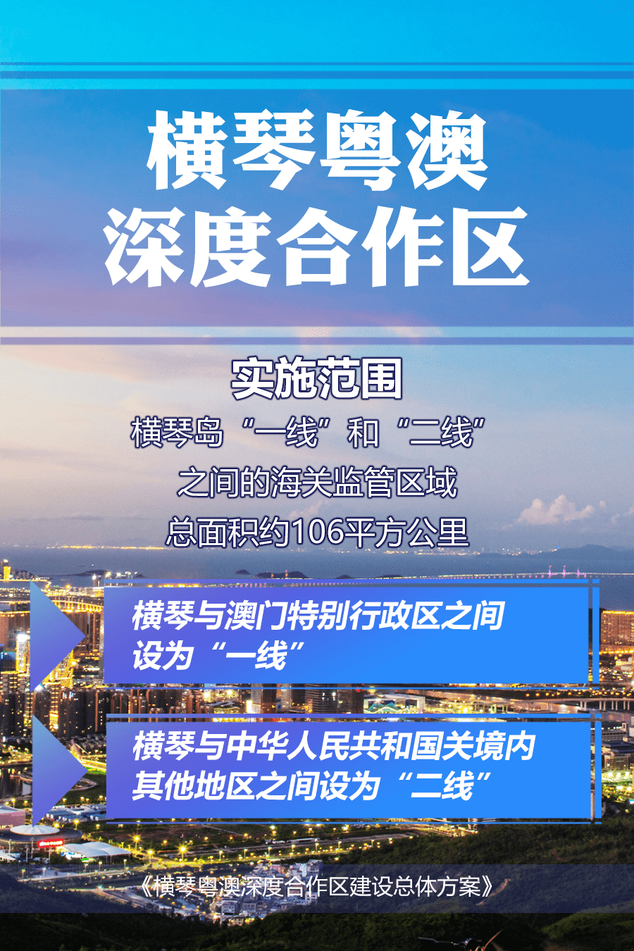 澳門最準四不像,資源實施策略_完整版68.168