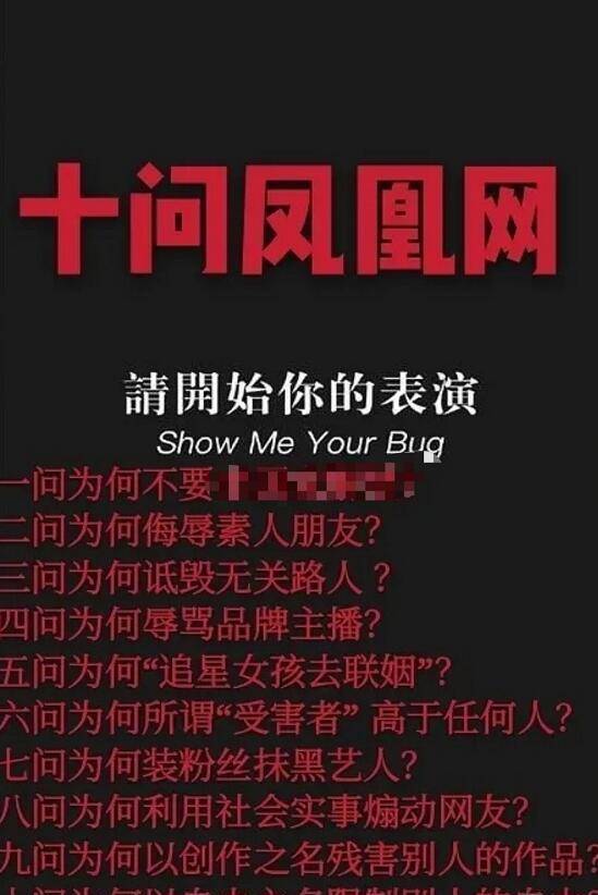 警惕虛假預測，最準一碼一肖與鳳凰網(wǎng)背后的風險警示，鳳凰網(wǎng)背后的風險警示，警惕虛假預測與最準一碼一肖的陷阱