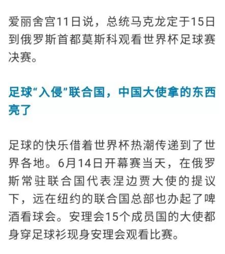 2024澳門今晚必開一肖,新興技術(shù)推進策略_試用版66.638