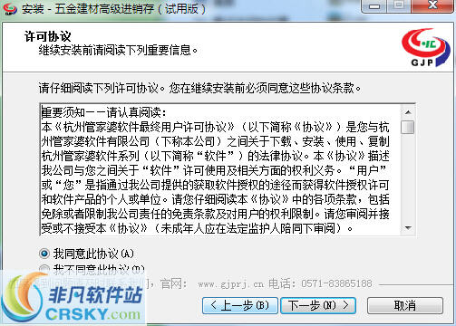 探索正版管家婆軟件的魅力與價值，正版管家婆軟件的魅力與價值探索