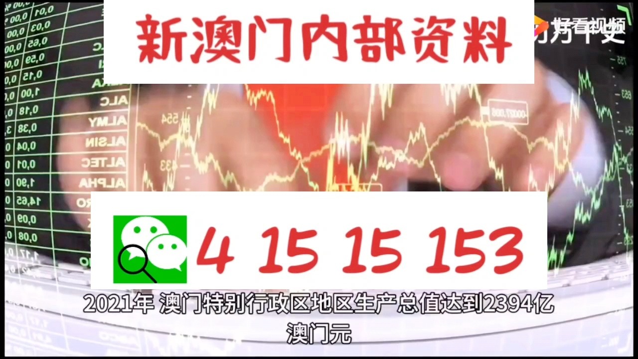 澳門十碼中特免費(fèi)公開，揭示背后的風(fēng)險(xiǎn)與犯罪問題，澳門十碼中特背后的風(fēng)險(xiǎn)與犯罪問題揭秘