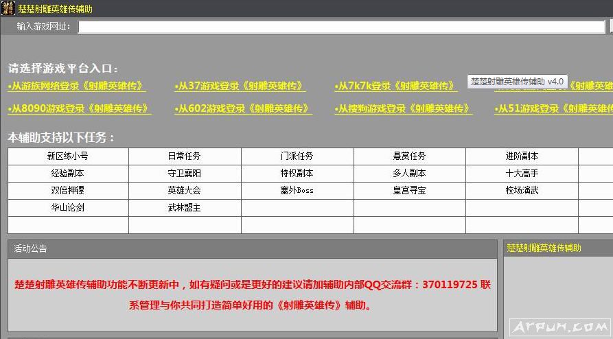 技術(shù)革新先鋒