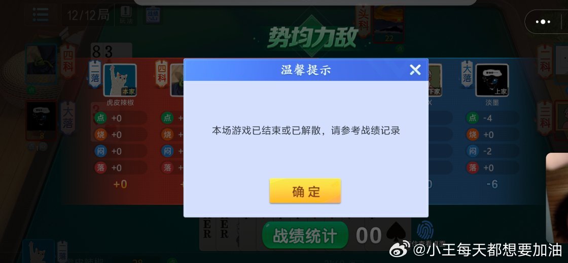 警惕，最新手游中的賭博陷阱，警惕手游中的最新賭博陷阱