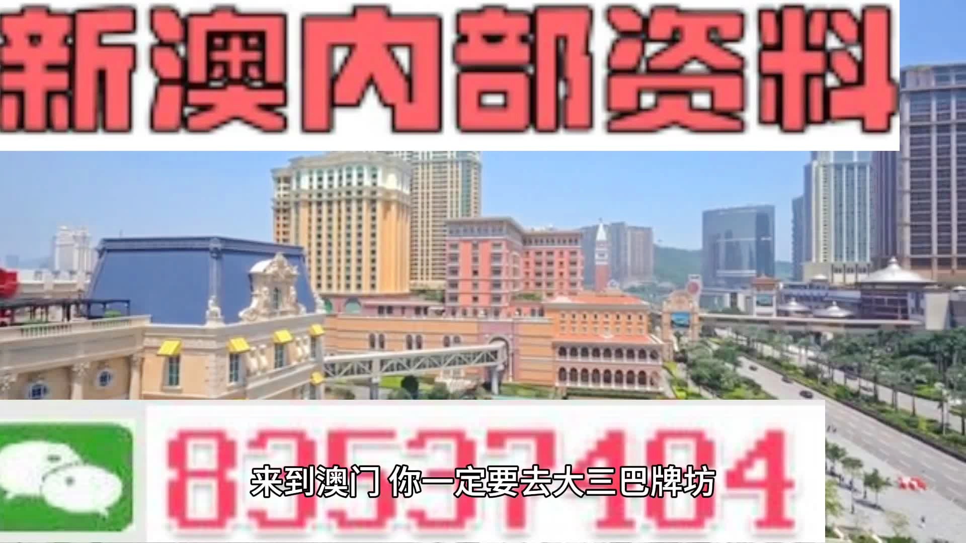 新澳2024今晚開獎結(jié)果揭曉，彩民期待揭曉的時刻終于來臨，新澳2024今晚開獎結(jié)果揭曉，彩民翹首以待的時刻來臨