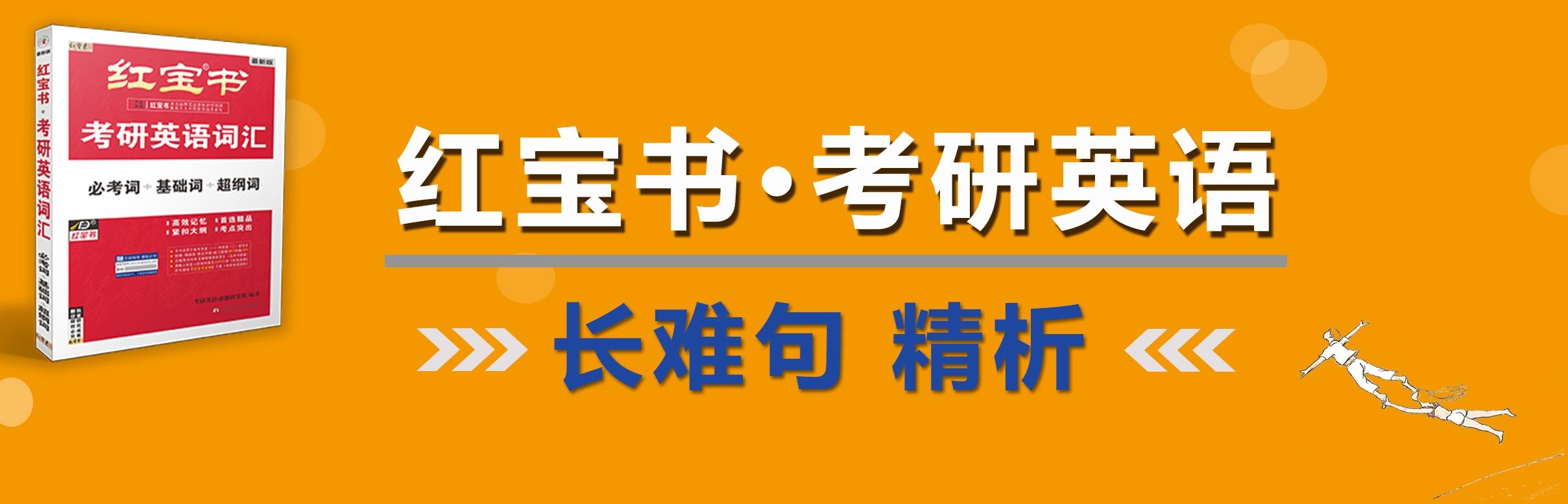 考研英語(yǔ)，好難熱，但我們可以戰(zhàn)勝它，戰(zhàn)勝考研英語(yǔ)，挑戰(zhàn)與突破之道