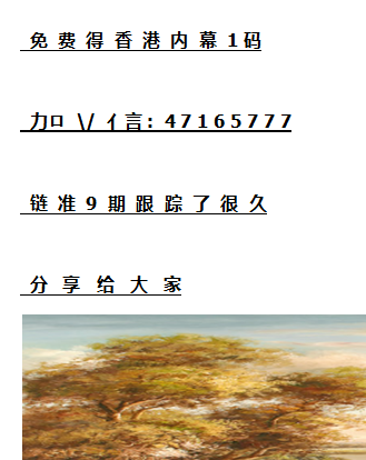 揭秘2024年香港歷史開獎(jiǎng)記錄，數(shù)據(jù)與趨勢(shì)分析，揭秘2024年香港歷史開獎(jiǎng)記錄，數(shù)據(jù)與趨勢(shì)深度解析