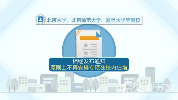 關(guān)于2025年考研最新消息的全面解讀，全面解讀，2025年考研最新消息與趨勢(shì)分析