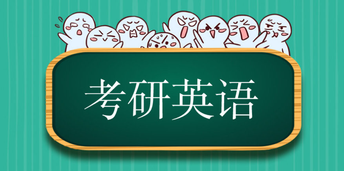 今年考研英語難度分析，難還是易？，今年考研英語難度解析，是難還是易？